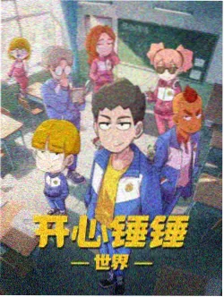 折叠海岸线动画封面